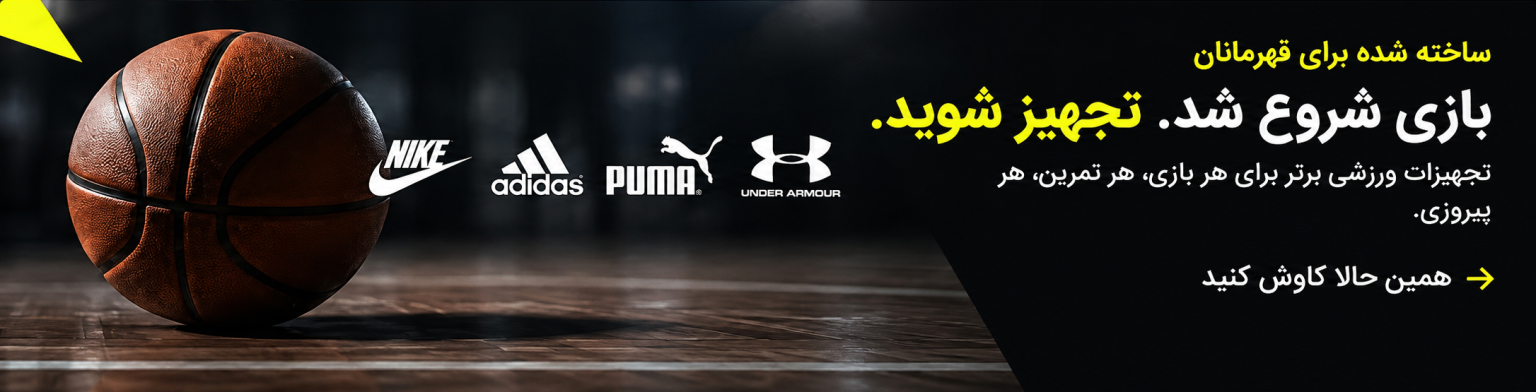 تبلیغ